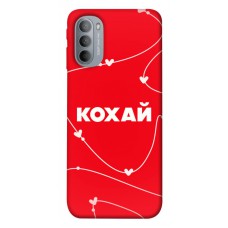 TPU чохол Demsky Кохай для Motorola Moto G31