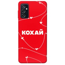 TPU чехол Demsky Кохай для Samsung Galaxy M52