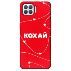 TPU чехол Demsky Кохай для Oppo F17 Pro