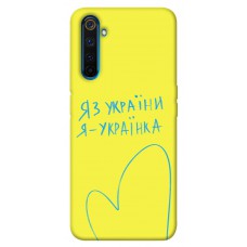 TPU чохол Demsky Я українка для Realme 6 Pro