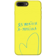 TPU чехол Demsky Я українка для Apple iPhone 7 plus / 8 plus (5.5")