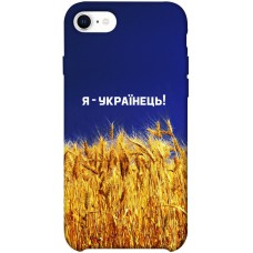 TPU чохол Demsky Я українець! для Apple iPhone SE (2020)