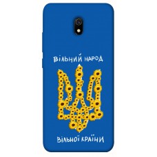 TPU чехол Demsky Вільний народ для Xiaomi Redmi 8a