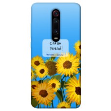 TPU чохол Demsky Слава Україні для Xiaomi Redmi K20 / K20 Pro / Mi9T / Mi9T Pro