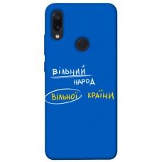 TPU чехол Demsky Вільна країна для Xiaomi Redmi Note 7 / Note 7 Pro / Note 7s