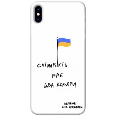 TPU чохол Demsky Сміливість має два кольори для Apple iPhone X (5.8")