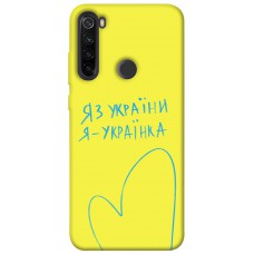 TPU чохол Demsky Я українка для Xiaomi Redmi Note 8T