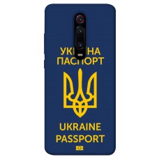 TPU чохол Demsky Паспорт українця для Xiaomi Mi 9T Pro