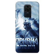TPU чохол Demsky Привид Києва для Xiaomi Redmi Note 9 / Redmi 10X