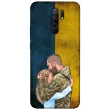 TPU чохол Demsky ЗСУ style 6 для Xiaomi Redmi 9