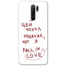 TPU чохол Demsky Fall in love для Xiaomi Redmi 9
