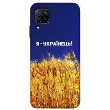TPU чохол Demsky Я українець! для Huawei P40 Lite