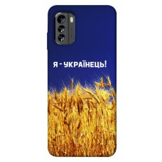 TPU чохол Demsky Я українець! для Nokia G60