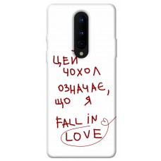 TPU чехол Demsky Fall in love для OnePlus 8