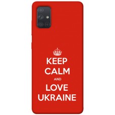 TPU чохол Demsky Keep calm and love Ukraine для Samsung Galaxy A71