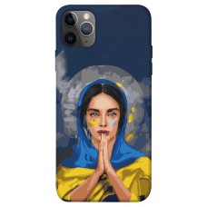 TPU чохол Demsky Faith in Ukraine 7 для Apple iPhone 12 Pro Max (6.7")