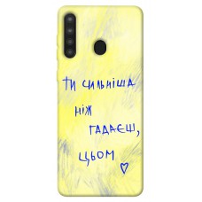 TPU чехол Demsky Ти сильніша ніж гадаєш для Samsung Galaxy A21