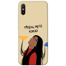 TPU чохол Demsky Твори мрій кохай для Xiaomi Redmi 9A