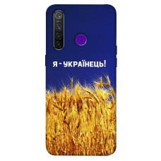 TPU чохол Demsky Я українець! для Realme 5 Pro