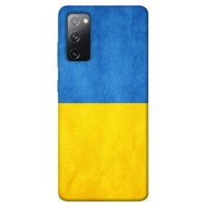 TPU чохол Demsky Флаг України для Samsung Galaxy S20 FE