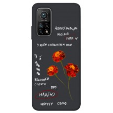 TPU чохол Demsky Чорнобривці для Xiaomi Mi 10T Pro