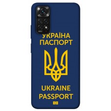 TPU чохол Demsky Паспорт українця для Xiaomi Redmi Note 11 (Global) / Note 11S