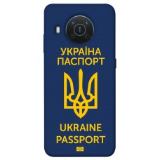 TPU чохол Demsky Паспорт українця для Nokia X10 / X20
