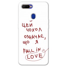 TPU чехол Demsky Fall in love для Oppo A5s / Oppo A12