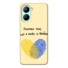 TPU чехол Demsky Made in Ukraine для Realme C33