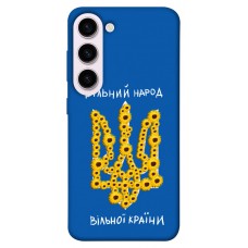 TPU чехол Demsky Вільний народ для Samsung Galaxy S23+