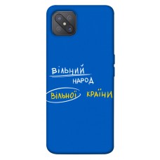 TPU чохол Demsky Вільна країна для Oppo A92s