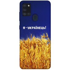 TPU чохол Demsky Я українець! для Samsung Galaxy A21s