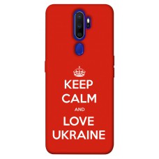 TPU чохол Demsky Keep calm and love Ukraine для Oppo A9 (2020)