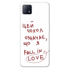 TPU чохол Demsky Fall in love для Oppo A72 5G / A73 5G