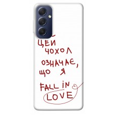 TPU чохол Demsky Fall in love для Samsung Galaxy M54 5G
