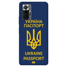 TPU чохол Demsky Паспорт українця для Xiaomi Redmi Note 10 Pro