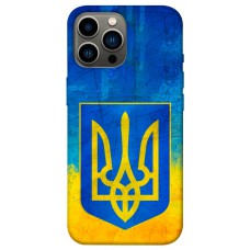 TPU чохол Demsky Символика Украины для Apple iPhone 13 Pro Max (6.7")