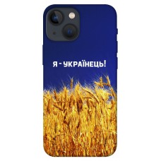 TPU чохол Demsky Я українець! для Apple iPhone 13 mini (5.4")