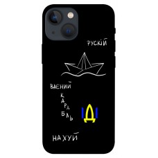 TPU чохол Demsky Рускій ваєний карабль для Apple iPhone 13 mini (5.4")