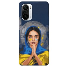 TPU чехол Demsky Faith in Ukraine 7 для Xiaomi Mi 11i