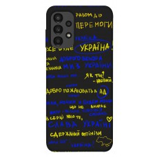 TPU чехол Demsky Все буде Україна для Samsung Galaxy A13 4G