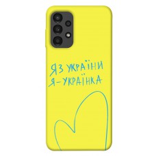 TPU чохол Demsky Я українка для Samsung Galaxy A13 4G