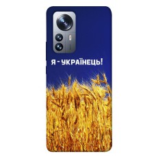TPU чохол Demsky Я українець! для Xiaomi 12 / 12X