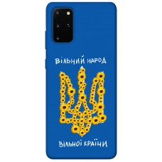 TPU чохол Demsky Вільний народ для Samsung Galaxy S20+