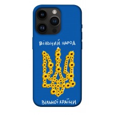 TPU чохол Demsky Вільний народ для Apple iPhone 14 Pro (6.1")