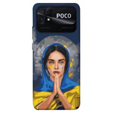 TPU чохол Demsky Faith in Ukraine 7 для Xiaomi Poco C40