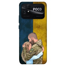 TPU чехол Demsky ЗСУ style 6 для Xiaomi Poco C40