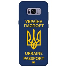 TPU чохол Demsky Паспорт українця для Samsung G955 Galaxy S8 Plus