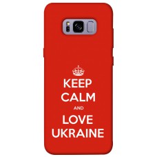 TPU чохол Demsky Keep calm and love Ukraine для Samsung G955 Galaxy S8 Plus
