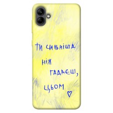 TPU чохол Demsky Ти сильніша ніж гадаєш для Samsung Galaxy A04